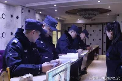 游戏实名认证安全隐患排查