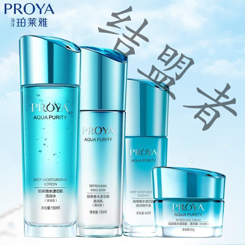 aqua是什么牌子的化妆品