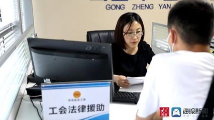 市北区劳动仲裁