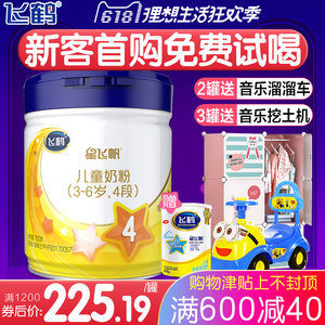 舒贝诺奶粉