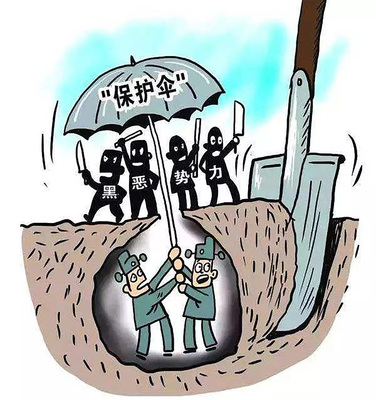 构成犯罪的四个要件