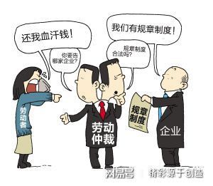 申请劳动仲裁需要费用吗