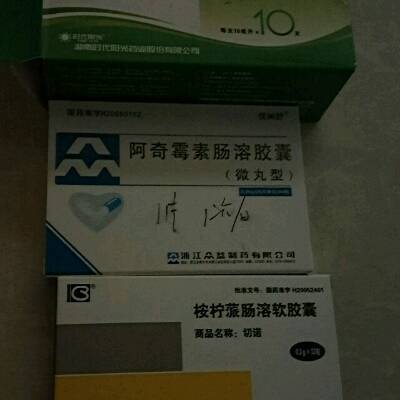 怀孕34周感冒了对胎儿有影响吗