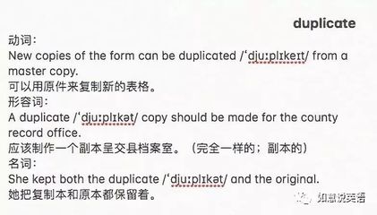 record名词发音