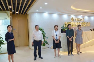盈科西安律师事务所