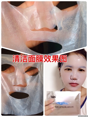 却痘痘补水面膜