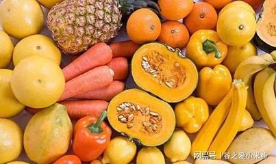 富含胡萝卜素的食物