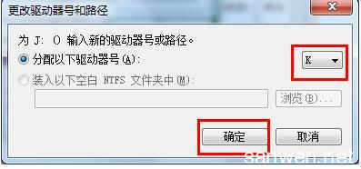 电脑不显示监控