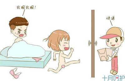 排卵期出血会影响怀孕吗