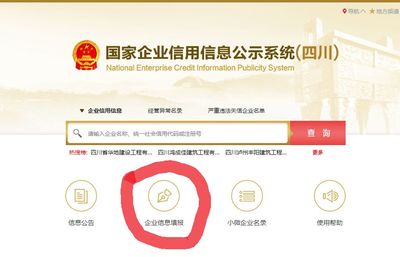 个体工商户营业执照年检流程