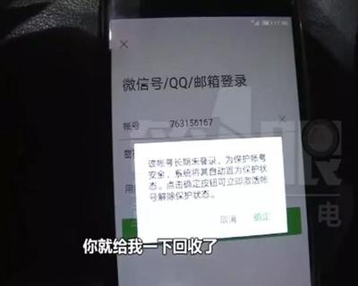 微信人工服务电话是多少