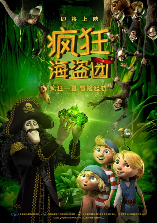 剧照