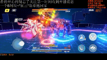 最后一击 怎么玩