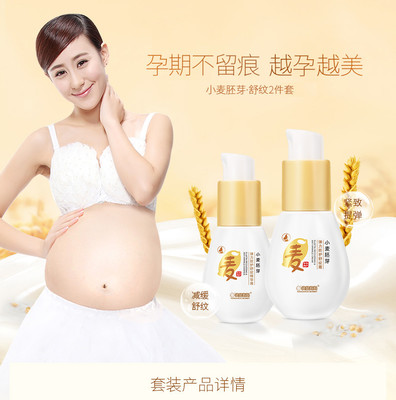 坐月子能用什么护肤品