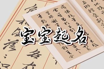 缺火的男孩名字大全集