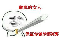 做梦被笑醒了预示什么