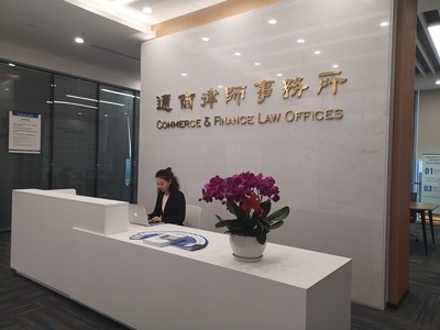 四川成都律师事务所