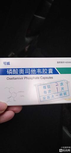 不知道怀孕吃了药怎么办
