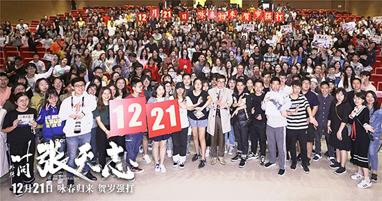 和前夫哥在离婚综艺吃瓜by守约
