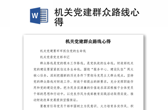 好听的工作群名