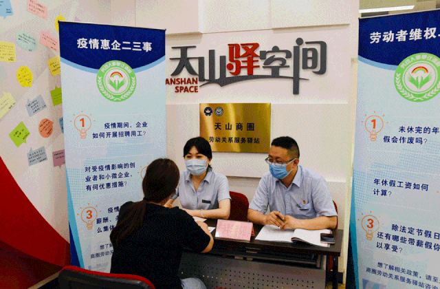 上海劳动仲裁在线咨询