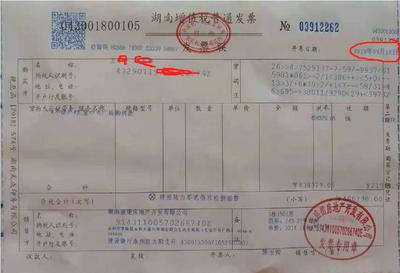 法官不公平去哪投诉