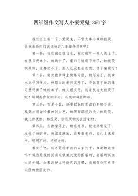 小爱请一怎么写100字左右的作文