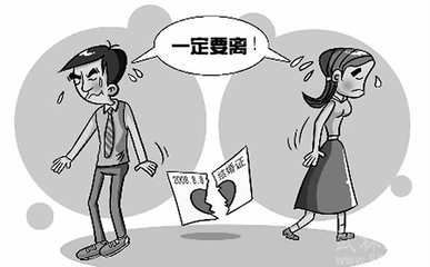 被起诉离婚
