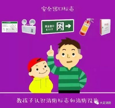 法律小儿歌