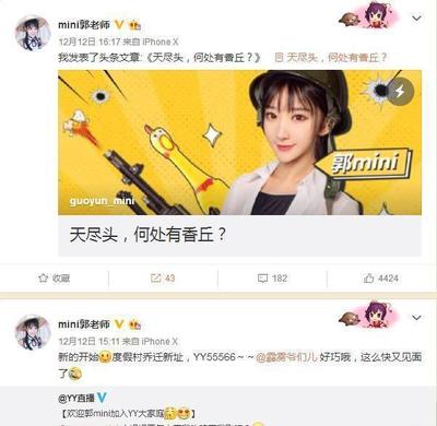 主播跳槽违约金