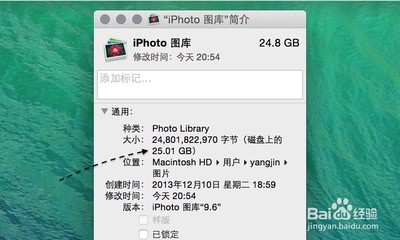 mac电脑iphoto在哪