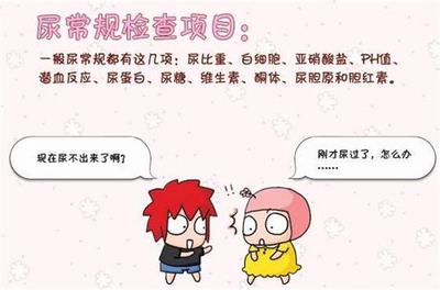 怀孕一个多月注意事项