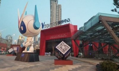 安字五行属性