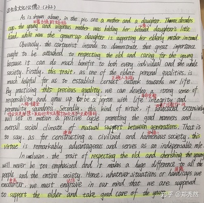例子英语怎么写