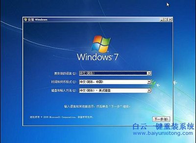 下载笔记本电脑系统
