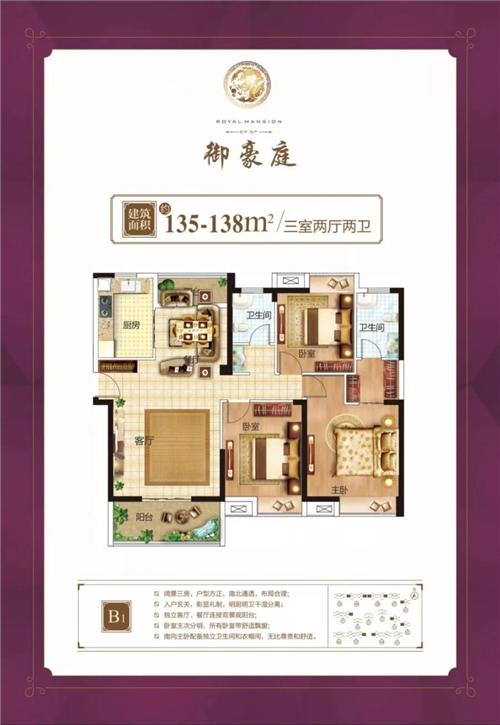 邓州楼盘