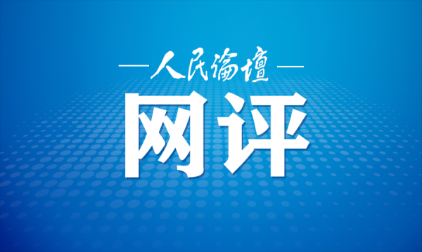 4303体育平台ap零碳智慧园区实景