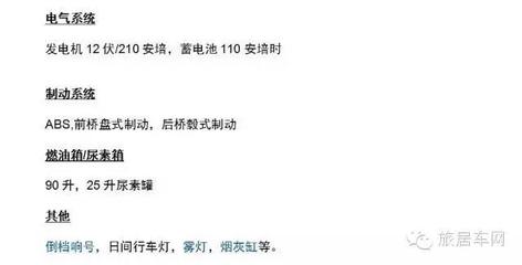 12伏什么意思是什么意思是什么意思