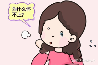 不来月经就是怀孕吗