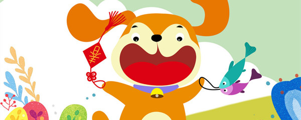 2006年五行属什么命