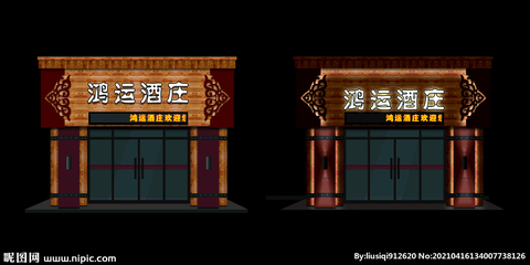 复古门头设计