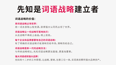 网游情侣名