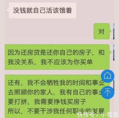 婚后房产证上加名字需要多少钱