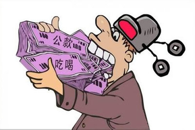 官员是什么生肖