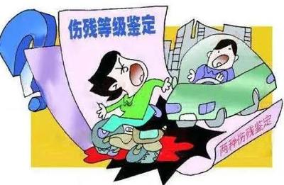 交通事故十级伤残赔偿多少钱