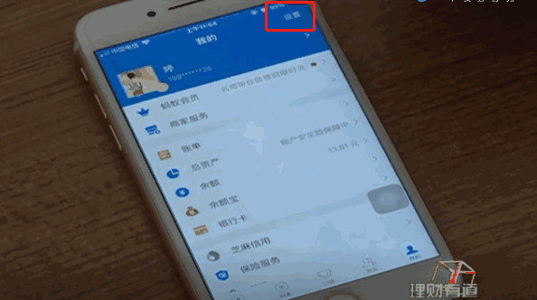 支付宝免签插件