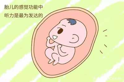 胎儿活动频繁是什么原因