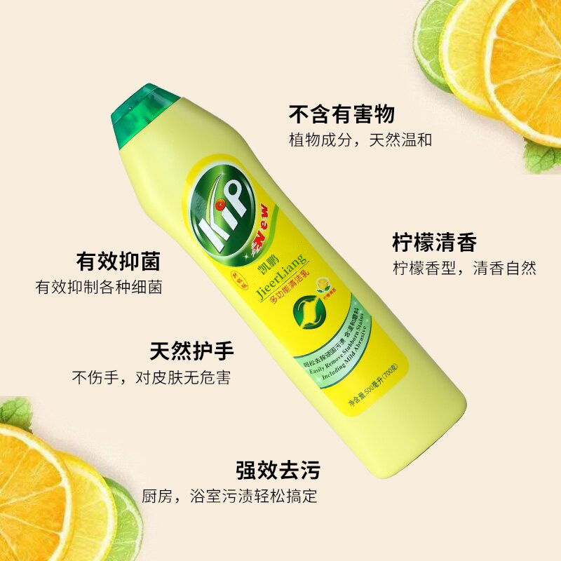 厨房柠檬除垢