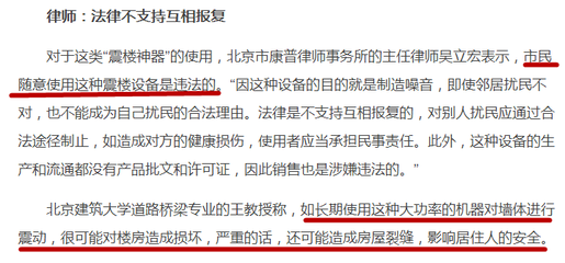 定州律师事务所