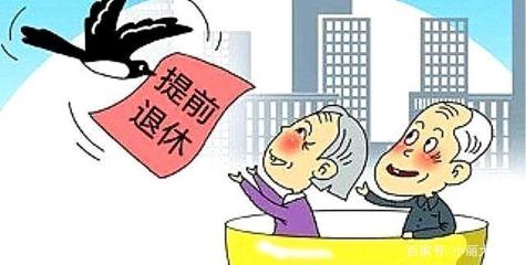劳动保险金